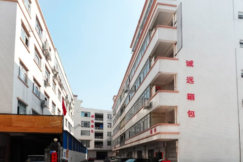 東莞市誠遠(yuǎn)箱包有限公司